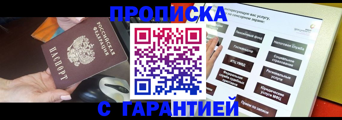 регистрация для школы в Светлограде